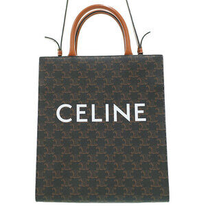 Celine Triomphe Vertical Cabas Tote Bag